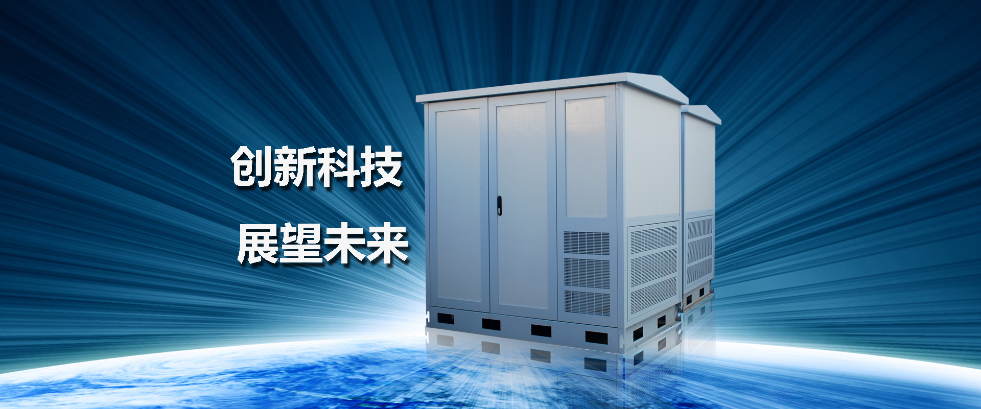 標準金屬量器